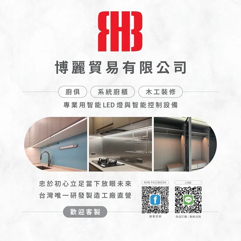 關於博麗貿易1